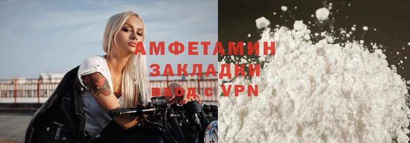 Amphetamine Premium  Полевской 