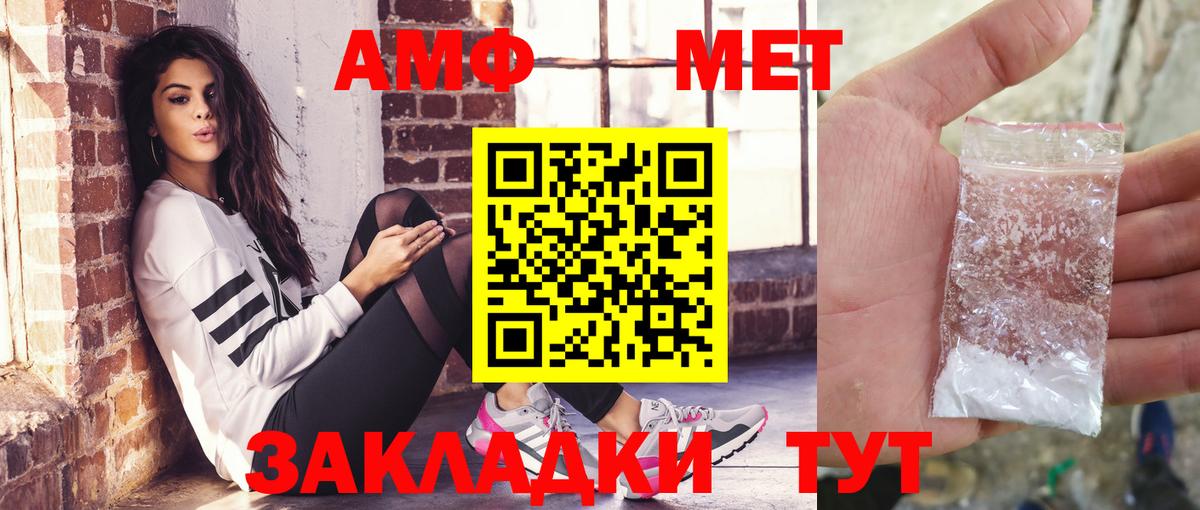 АМФЕТАМИН Premium  Amphetamine  АМФ  Полевской 