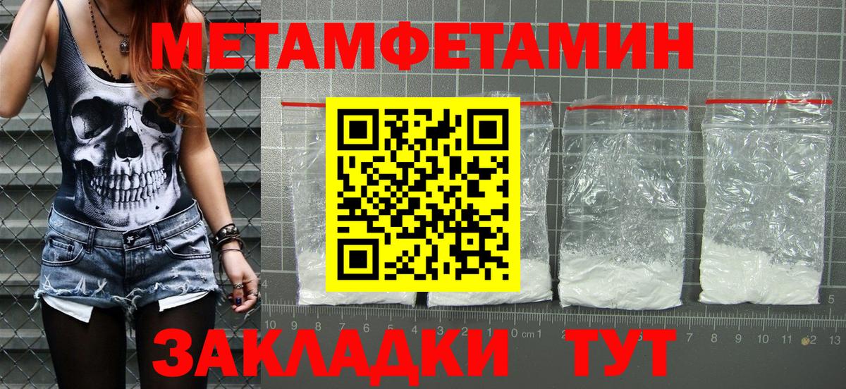 АМФЕТАМИН VHQ Полевской