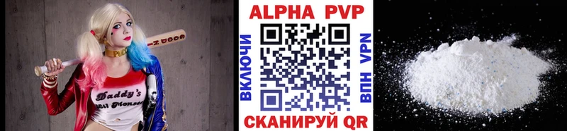 A-PVP Crystall  Полевской 