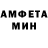 Меф 4 MMC Deb Vieths