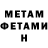 КЕТАМИН VHQ V tochku