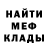Меф 4 MMC Kamila Moon