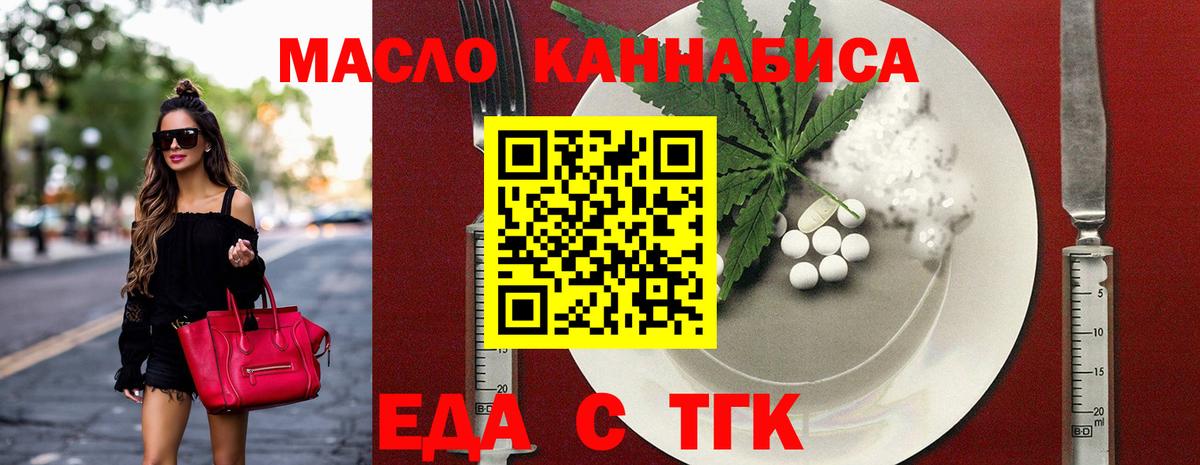 Canna-Cookies конопля Полевской