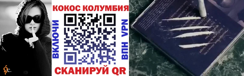 КОКАИН VHQ  Полевской 