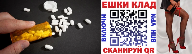 МЕГА ссылка  Полевской  Экстази Punisher 
