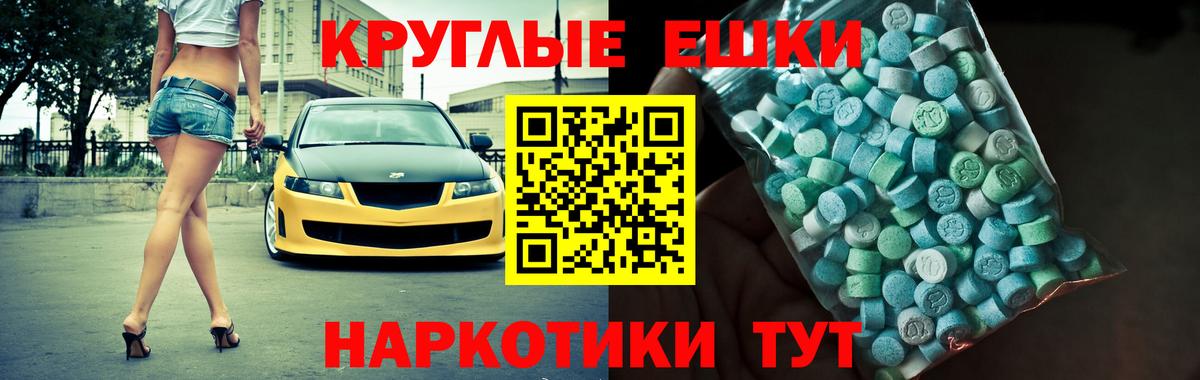 Экстази DUBAI  Вход с VPN  Ecstasy 99%  Полевской 