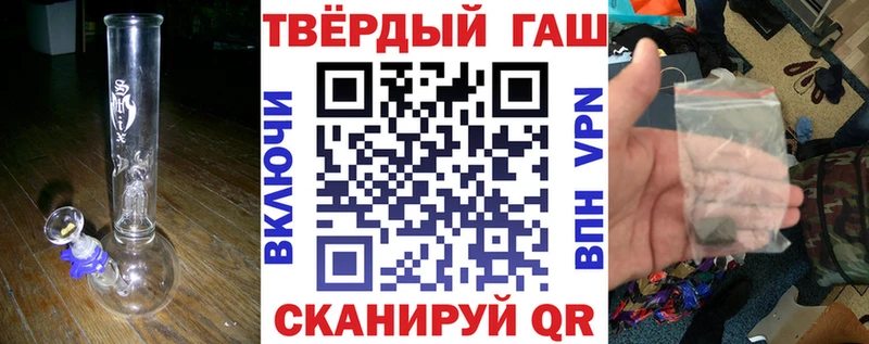 ГАШ hashish маркетплейс какой сайт Полевской