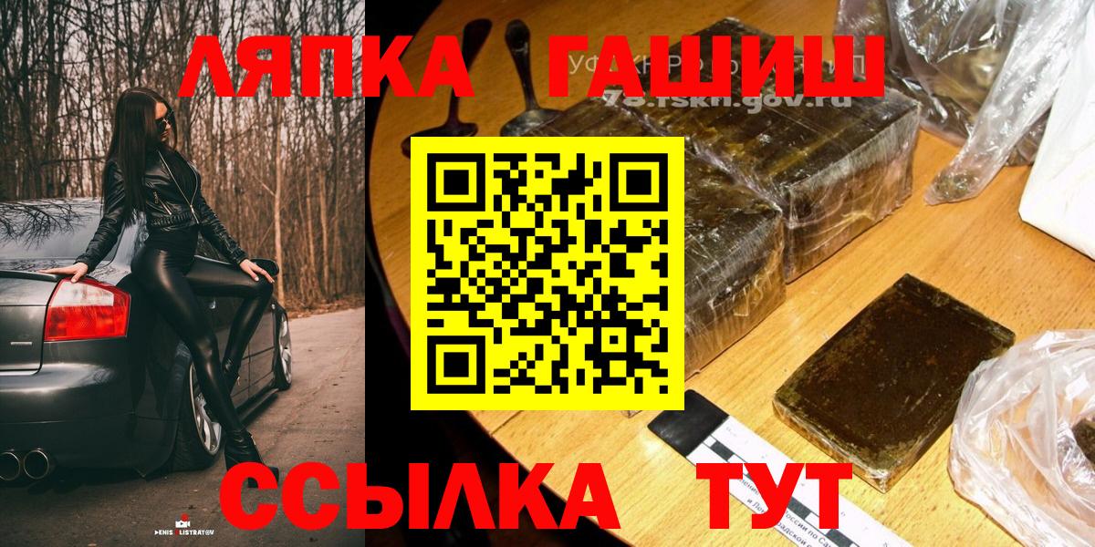 ГАШИШ индика сатива  Полевской  ГАШИШ Ice-O-Lator 