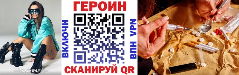 мориарти телеграм Полевской Героин VHQ