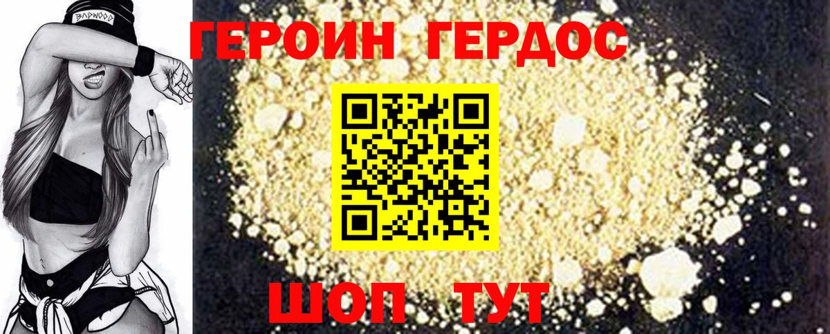 Экстази  Полевской  КОКАИН  МЕТ  ГАШИШ  КОКАИН  Наркошоп  Канабис  Вход с VPN  Мефедрон кристаллы  МЕТАДОН 