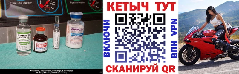 КЕТАМИН VHQ  Полевской 