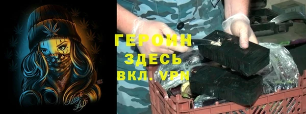 гашиш Нефтегорск