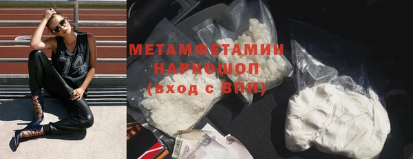 стафф Наволоки