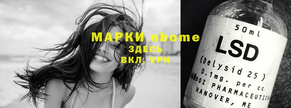 первитин Надым