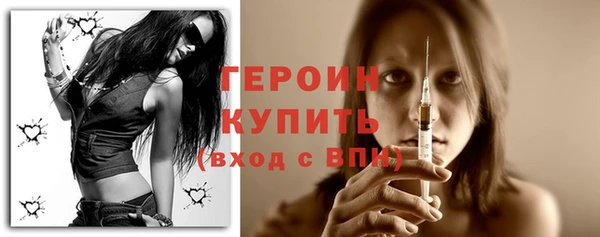 стафф Наволоки