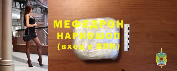 стафф Наволоки