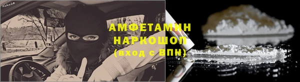 первитин Надым