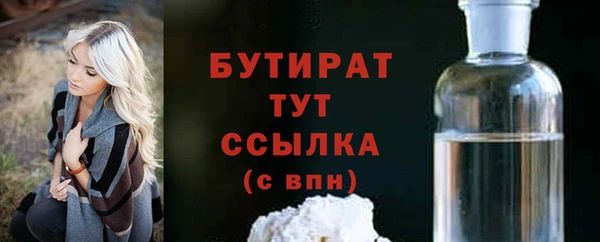 марки nbome Нефтекумск
