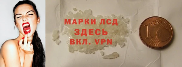 ПСИЛОЦИБИНОВЫЕ ГРИБЫ Нея