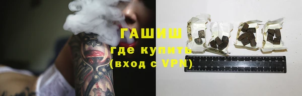 гашиш Нефтегорск