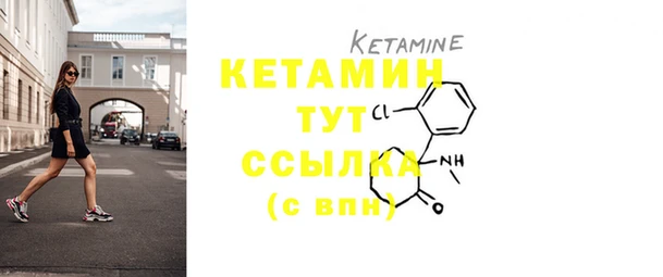 марки nbome Нефтекумск