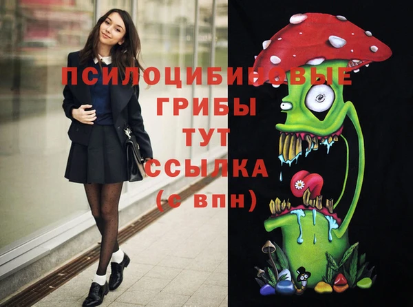 стафф Наволоки