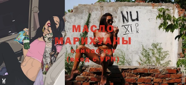 стафф Наволоки