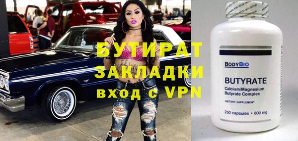 марки nbome Нефтекумск