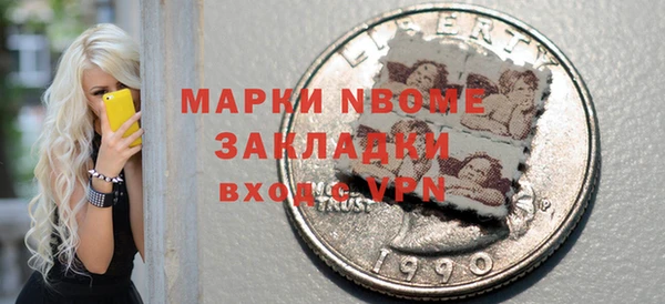 дживик Болхов