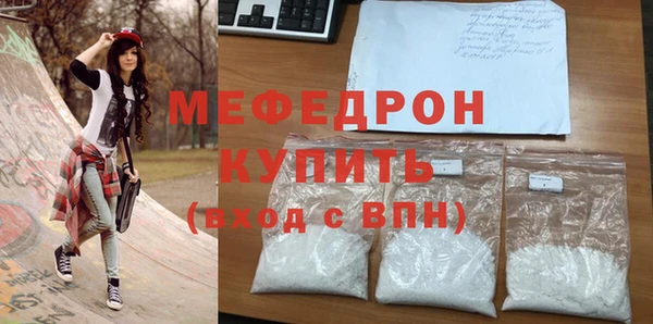 марки nbome Нефтекумск