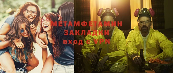 мет Болотное