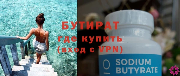 ПСИЛОЦИБИНОВЫЕ ГРИБЫ Нея