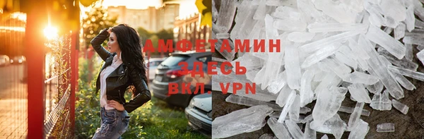 первитин Надым