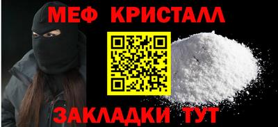 COCAINE Балашиха