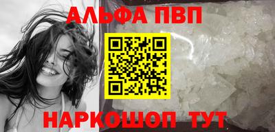 мяу мяу кристалл Будённовск