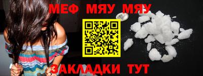 хмурый Балаково