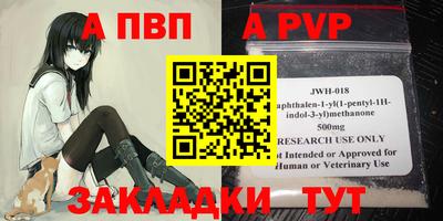 тгк Бугуруслан