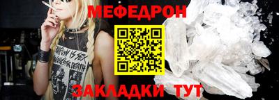 COCAINE Балашиха