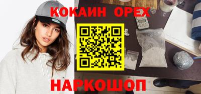 мяу мяу кристалл Будённовск