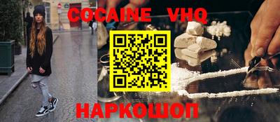 COCAINE Балашиха