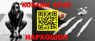хмурый Балаково