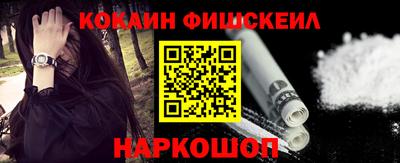 мяу мяу кристалл Будённовск