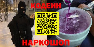 мяу мяу кристалл Будённовск