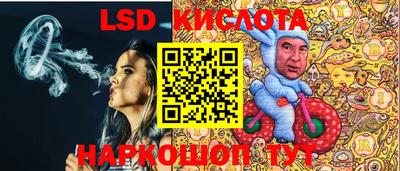 тгк Бугуруслан