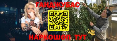 спайс Балахна