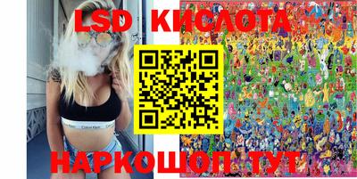 спайс Балахна