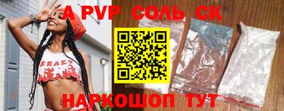 COCAINE Балашиха