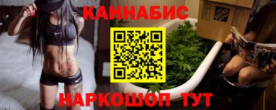 мяу мяу кристалл Будённовск