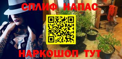 спайс Балахна